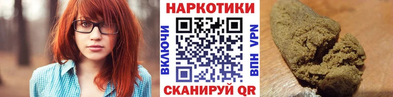 Купить закладку АМФЕТАМИН КОКАИН А ПВП Мефедрон ГАШИШ Каннабис Топки