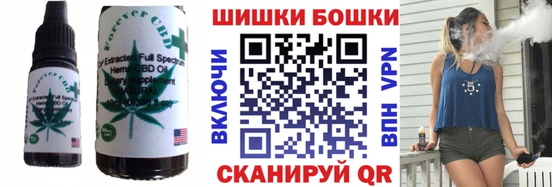 Cannafood конопля Топки