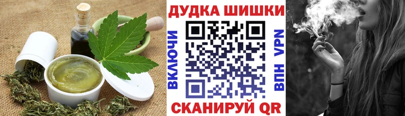 Купить Топки Cannafood марихуана