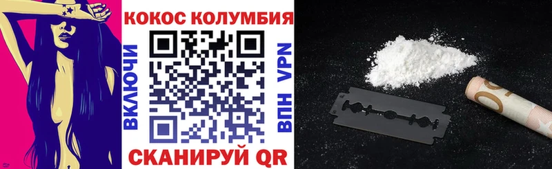 Купить где  Топки  Кокаин 99% 