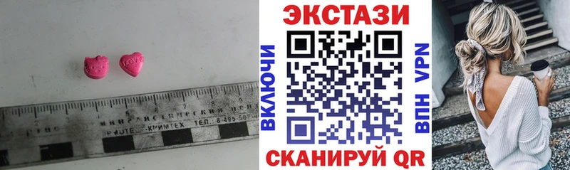 ЭКСТАЗИ 250 мг  Купить  Топки 