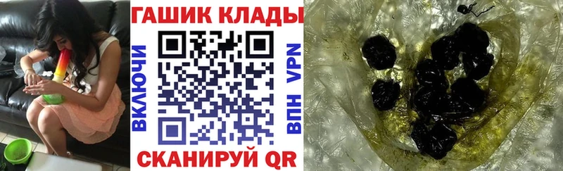 Купить  Топки  ГАШИШ убойный 