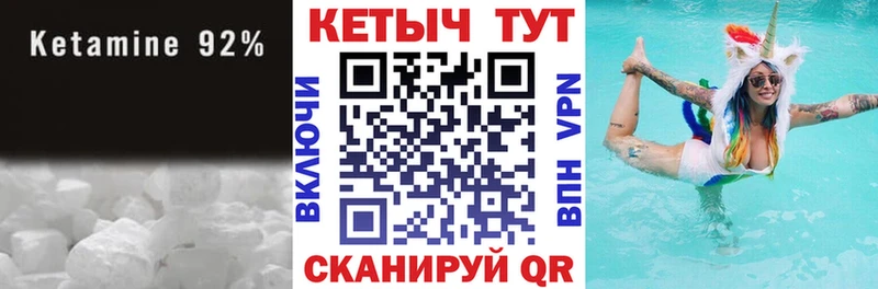 Купить закладки  Топки  Кетамин VHQ 
