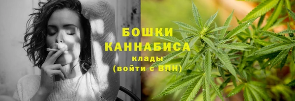 гашишное масло Осташков