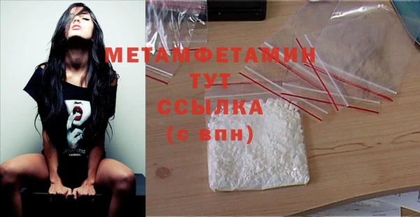 кокаин перу Осинники