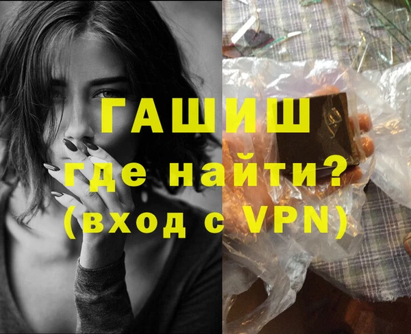 гашишное масло Осташков