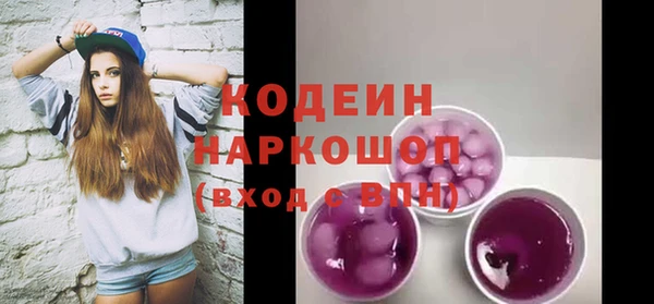 кокаин перу Осинники