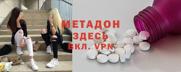гашишное масло Осташков