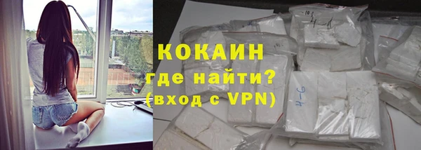 гашишное масло Осташков