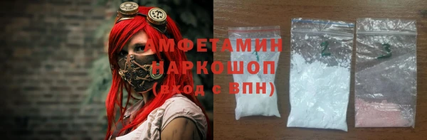 гашишное масло Осташков