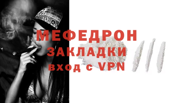 кокаин перу Осинники