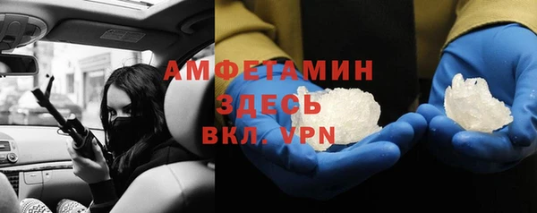 гашишное масло Осташков
