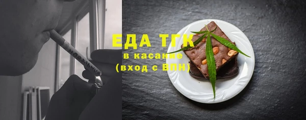 гашишное масло Осташков