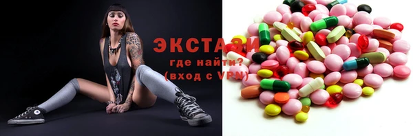 гашишное масло Осташков