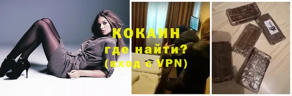 кокаин перу Осинники