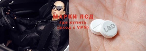 гашишное масло Осташков