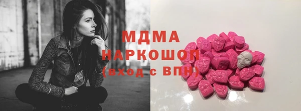 гашишное масло Осташков