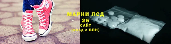 гашишное масло Осташков