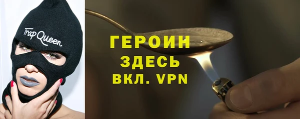 кокаин перу Осинники