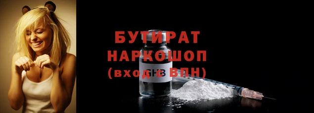 гашишное масло Осташков