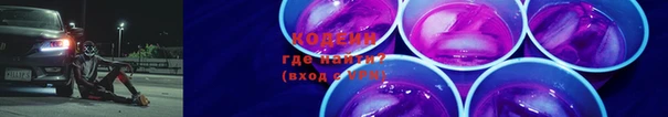 кокаин перу Осинники