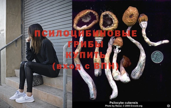 кокаин перу Осинники