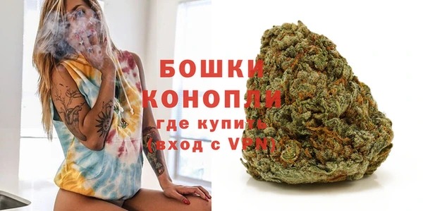 гашишное масло Осташков