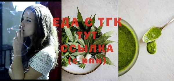 кокаин перу Осинники