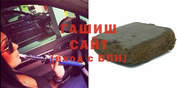 гашишное масло Осташков