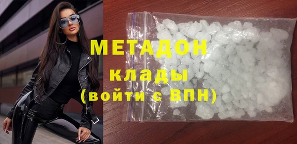 кокаин перу Осинники