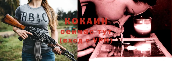 кокаин перу Осинники