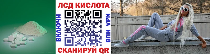 Купить  Топки  ЛСД экстази кислота 