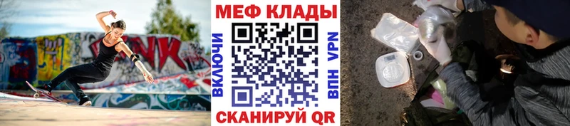 Купить где  Топки  МЯУ-МЯУ VHQ 