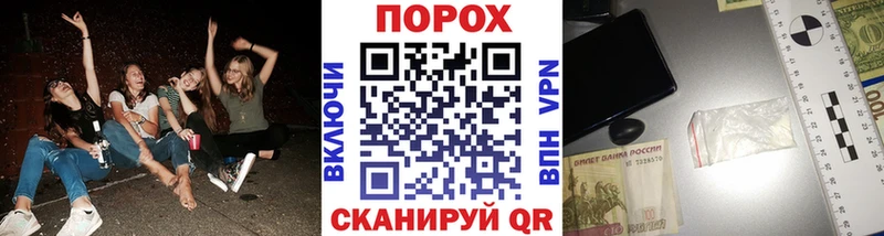 Купить  Топки  Первитин пудра 