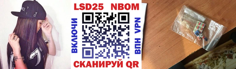 Марки NBOMe 1,5мг  Купить  Топки 